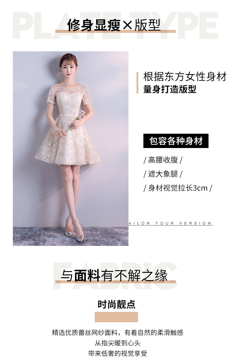 Champagne Color Evening Dress New Spring Elegant Socialite Annual Meeting Short Dress for Women
