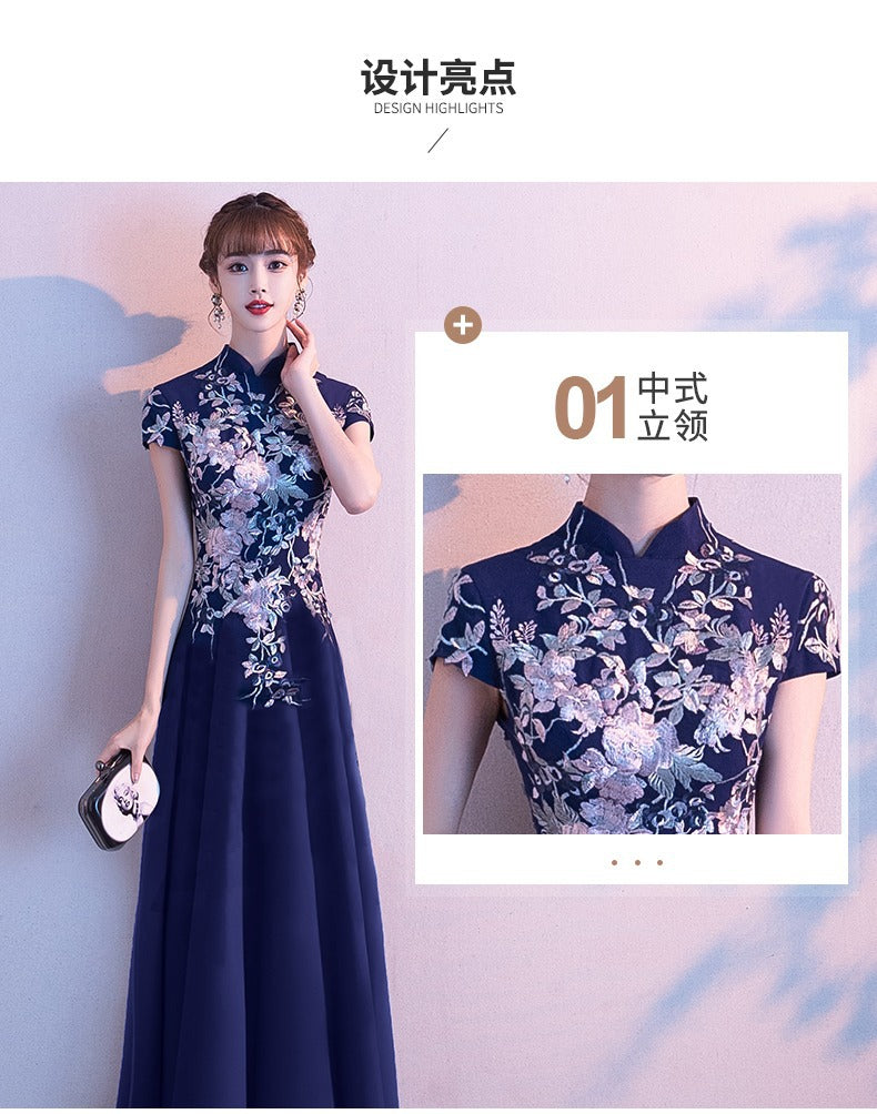 Chinese Evening Dress Female 2024 New Noble Banquet Host Temperament Long Cheongsam Chorus Performance Skirt Female