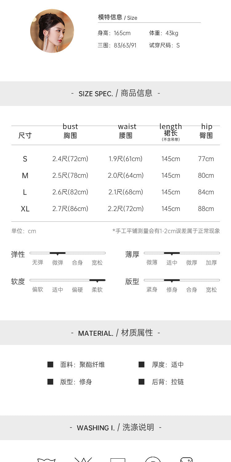 High Sense Banquet Temperament Light Luxury Minority Host Adult Lady like Woman Temperament Sexy Waist Trimming Sheath Fishtail Evening Dress