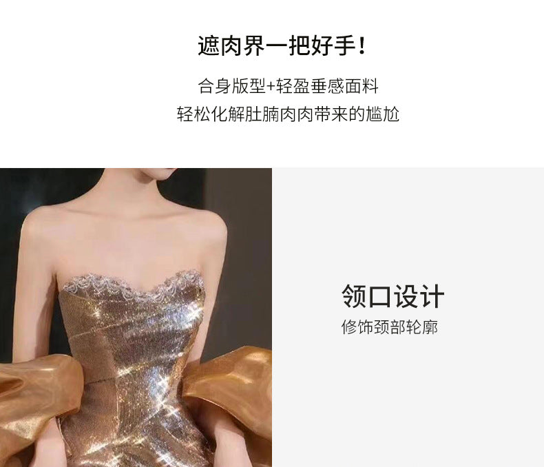 Golden Evening Dress 2024 High-Grade Wine Red Tube Top Bride Engagement Toast Dress Banquet Temperament Host