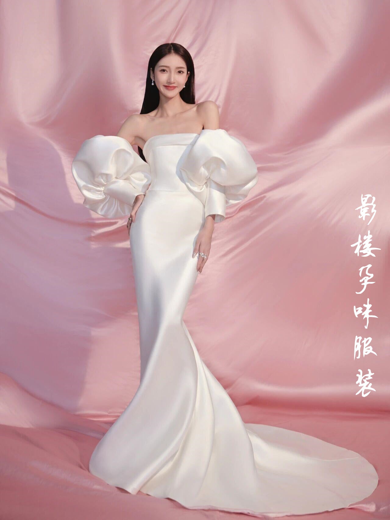 Wedding Dress White Dress Puff Sleeve Satin Fishtail Dress H899