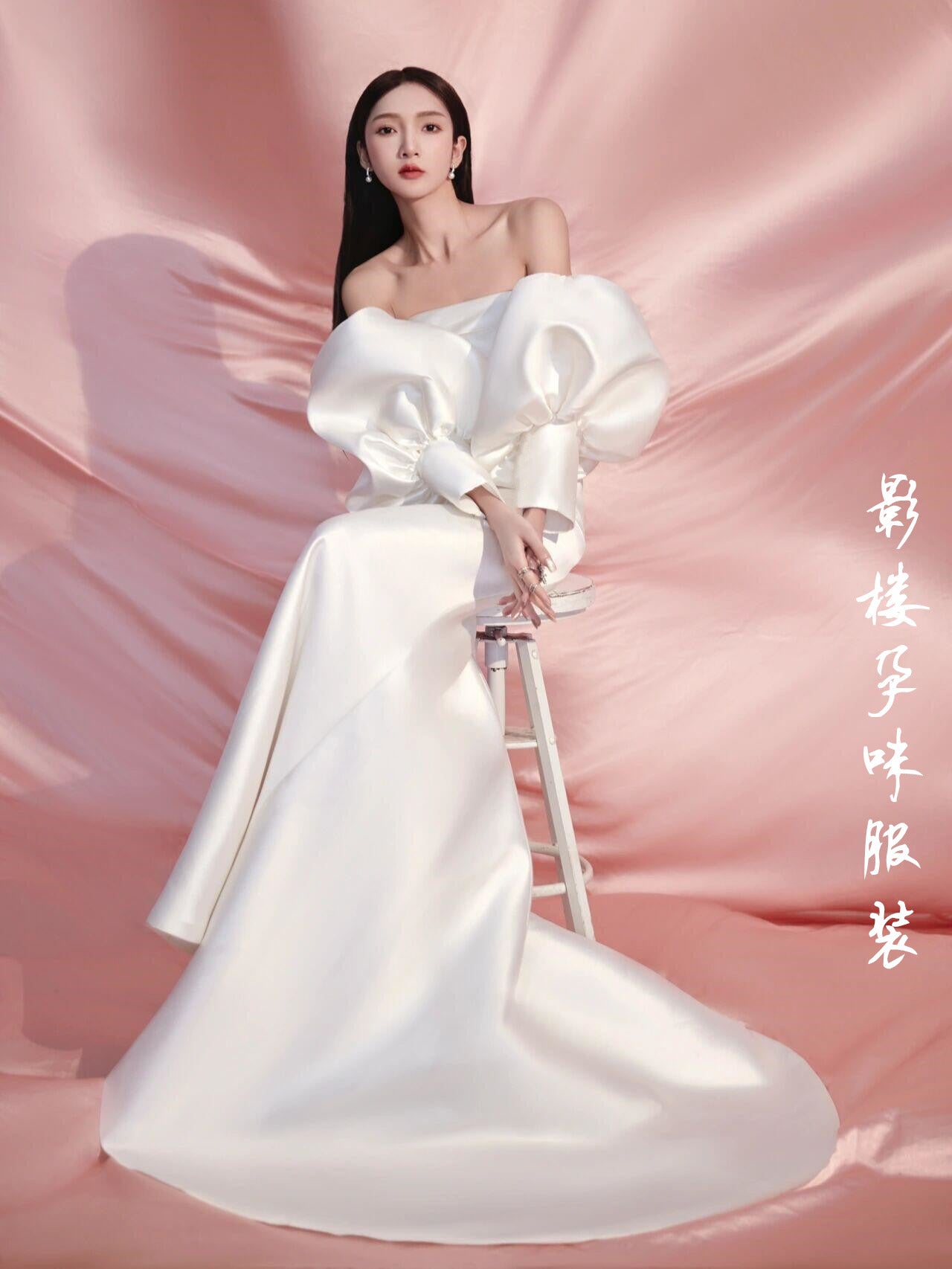 Wedding Dress White Dress Puff Sleeve Satin Fishtail Dress H899