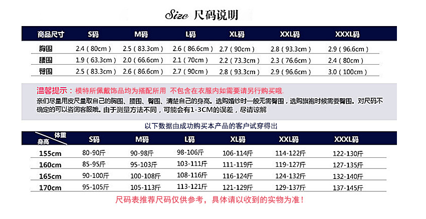 Summer 2022 new temperament trailing light sen is fairy sky dream foreign trade