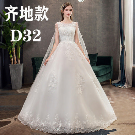 Wedding Dress Long Trailing French Starry Bridal Super Mori Dream plus Size H992